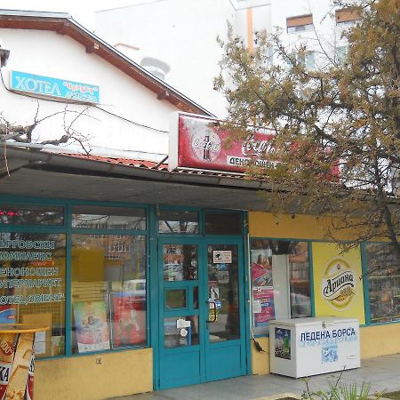 Hotel Orient Blagoevgrad Extérieur photo