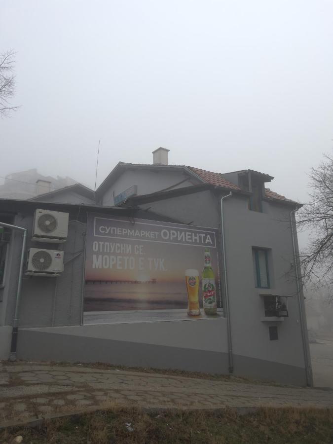 Hotel Orient Blagoevgrad Extérieur photo