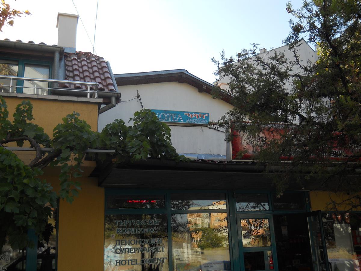 Hotel Orient Blagoevgrad Extérieur photo