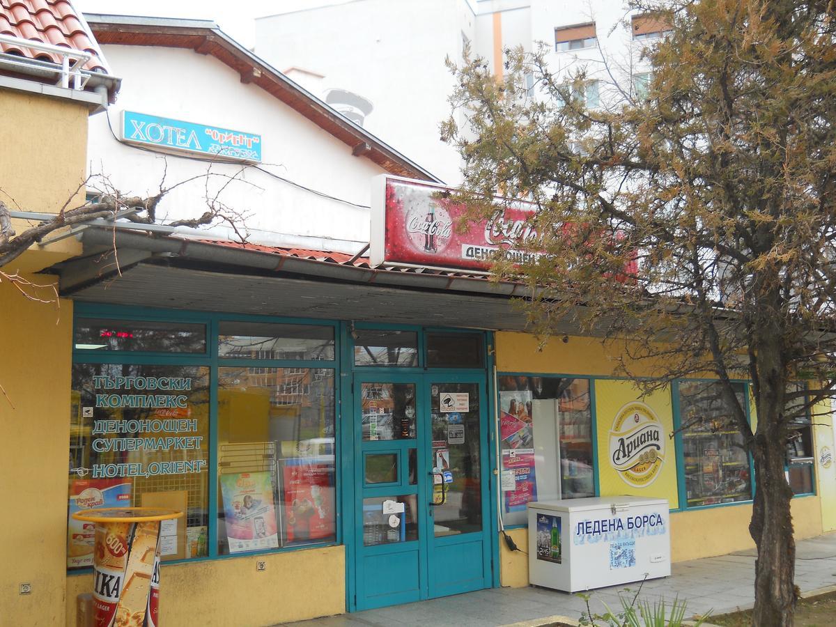 Hotel Orient Blagoevgrad Extérieur photo
